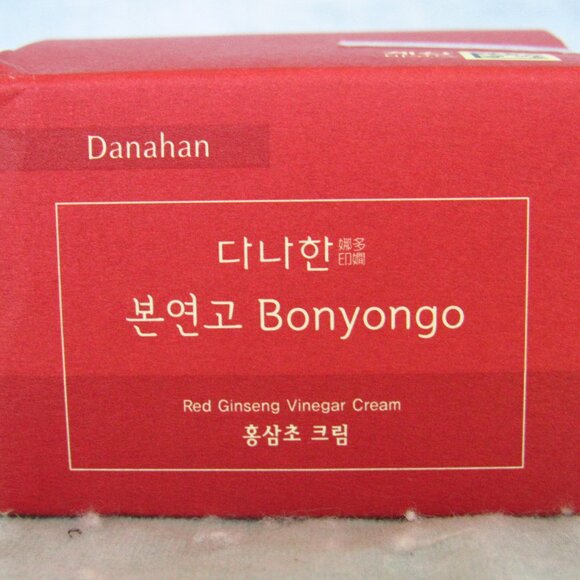 Danahan Bonyongo Red Ginseng Cream (55 ml/1.86 oz) – New/Sealed Box - Picture 2 of 9